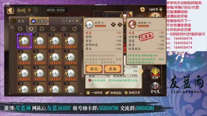 【2021-03-29 23点场】HXD丶友蓝雨：新滴一周gogogo