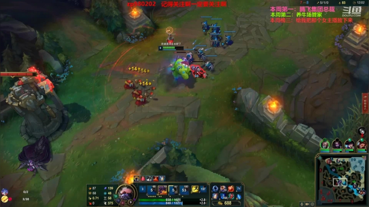 【2021-03-27 21点场】神牛教丶教主：中单牛头上分神器