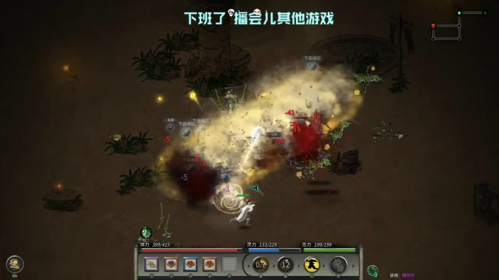 【2021-03-25 04点场】辞无罪：平板五指全陀 沙漠刚枪大魔王 带粉有位