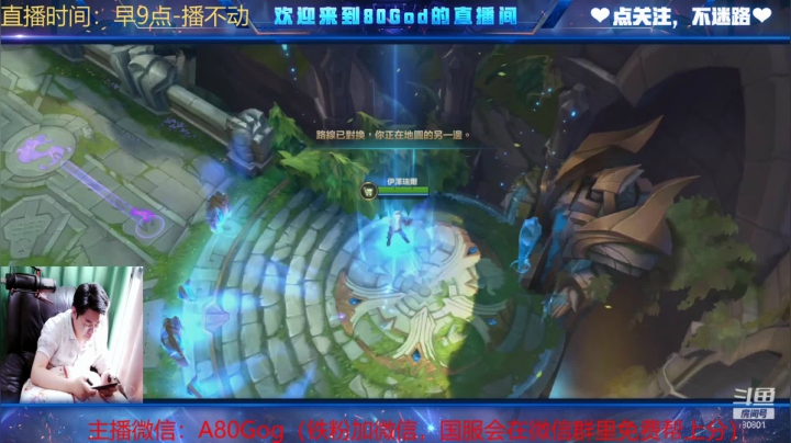 【2021-03-30 12点场】80God：排位预选位置出啦！真开心