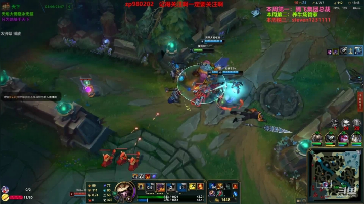 【2021-03-29 23点场】神牛教丶教主：中单牛头WQ秒人