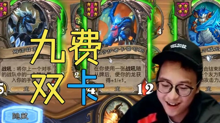 【夜吹的战棋日记223】主播吃顿好的准备上路吧……