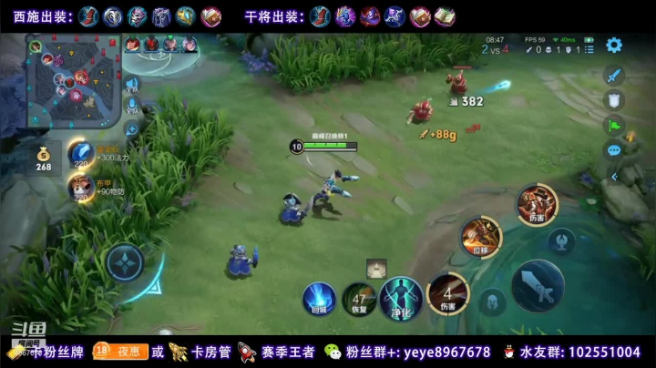 【2021-03-29 19点场】夏夜xyw：努力会有回报 心态好也是