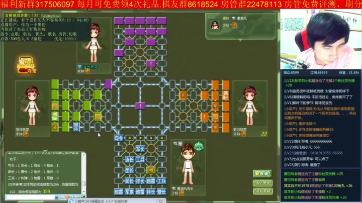 【棋牌娱乐】神机小诸葛的精彩时刻 20210330 07点场