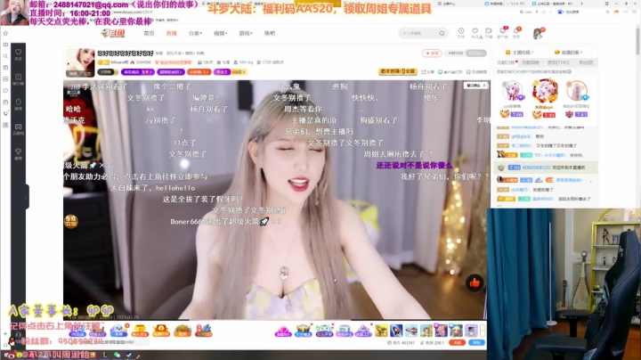 【英雄联盟】不2不叫周淑怡的精彩时刻 20210330 11点场