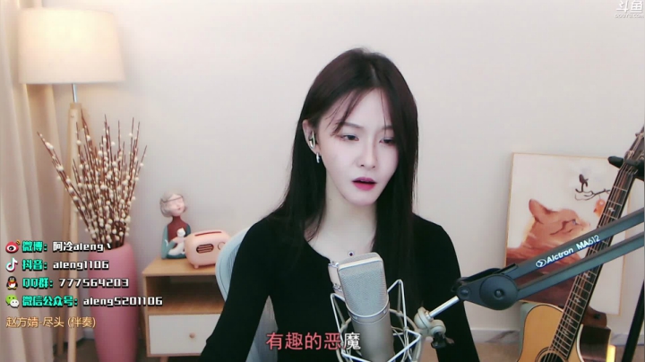 【英雄联盟】阿冷aleng丶的精彩时刻 20210330 22点场