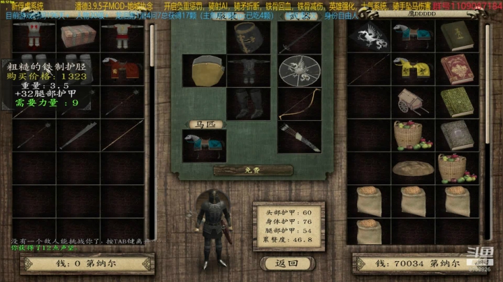 【2021-03-29 13点场】鹰DDDDD：开局一匹马！！！