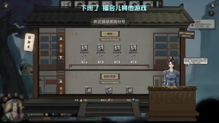 【2021-03-25 02点场】辞无罪：平板五指全陀 沙漠刚枪大魔王 带粉有位