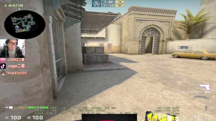 【2021-03-22 20点场】CSGO2ge：【二哥】大大的准心，小小的我。