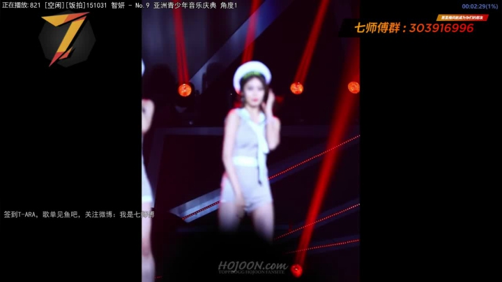 【一起看】7师傅的精彩时刻 20210330 08点场