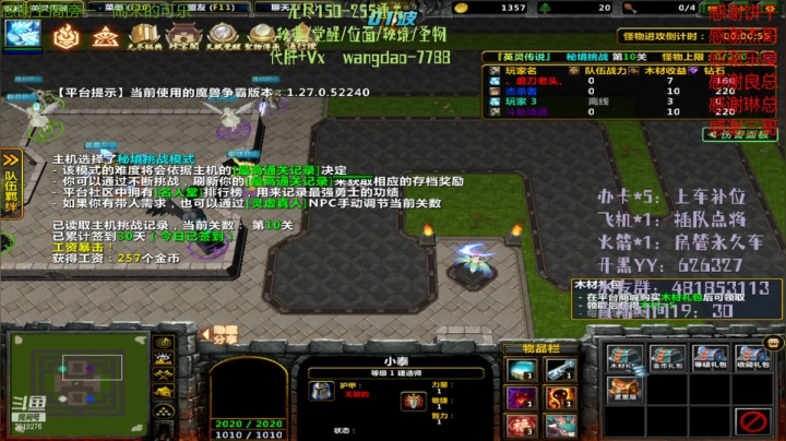 【2021-03-28 01点场】清酒gg阿：月底最后几天求支持过过任务