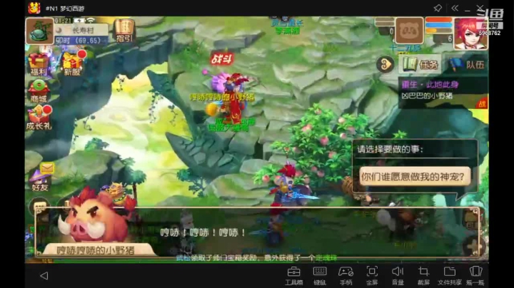 斗鱼视频春季赛