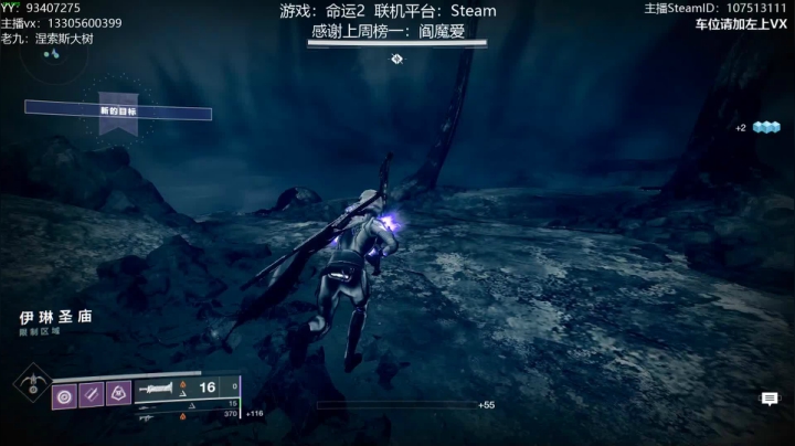 【2021-03-22 21点场】六爷直播：专业带水友巅峰一条龙~