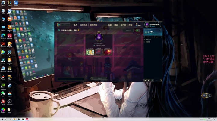 【2021-03-29 10点场】艾吃鱼的小狐狸：有车位· 哑巴主播