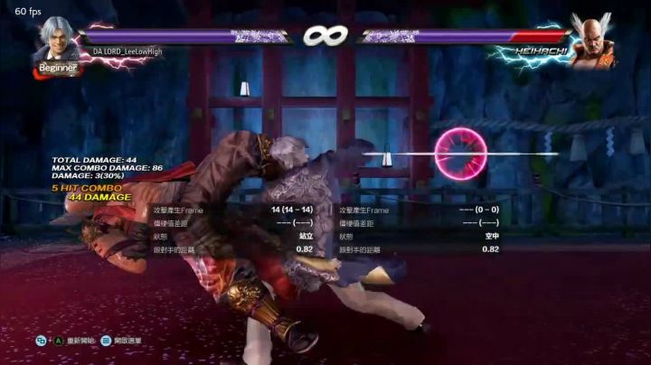 【2021-03-29 00点场】LeeLowHigh：铁拳7 back punish