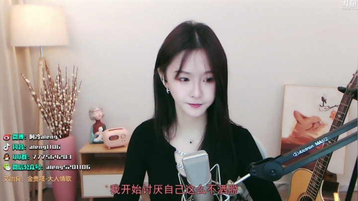 【英雄联盟】阿冷aleng丶的精彩时刻 20210330 22点场