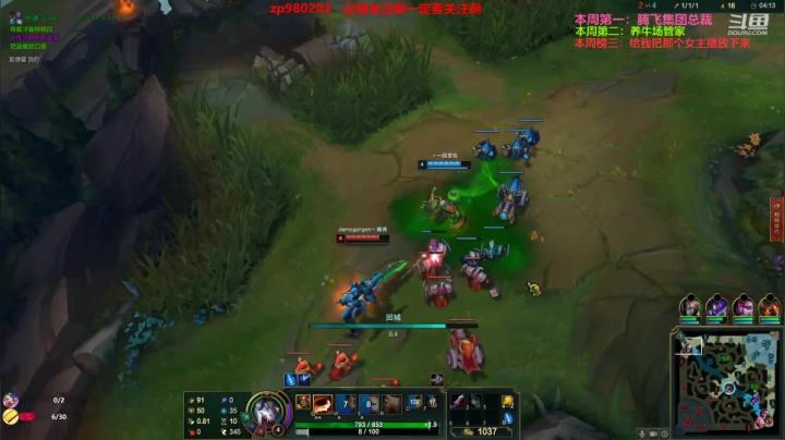 【2021-03-27 23点场】神牛教丶教主：中单牛头上分神器