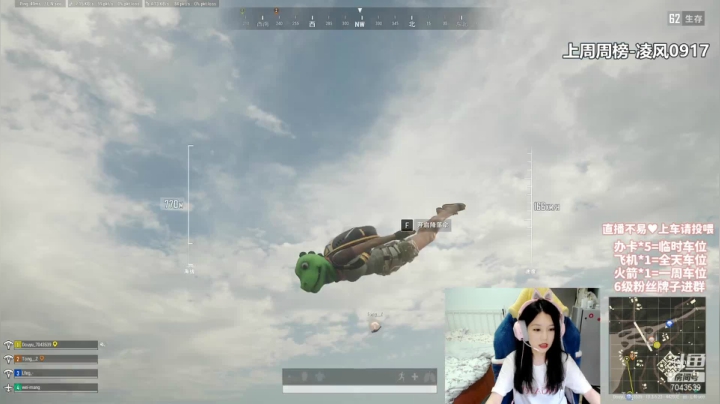 【2021-03-29 23点场】童仔小小坑：【有车位】冲冲冲 TPP/FPP！