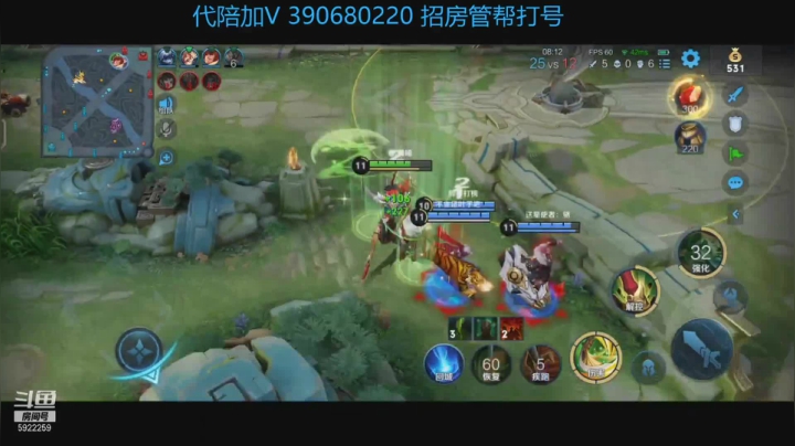 【2021-03-30 14点场】阿健过分帅：国服关羽王者局如屠人机