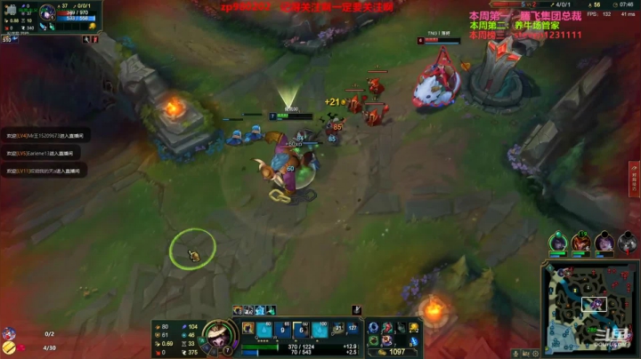 【2021-03-29 21点场】神牛教丶教主：中单牛头WQ秒人