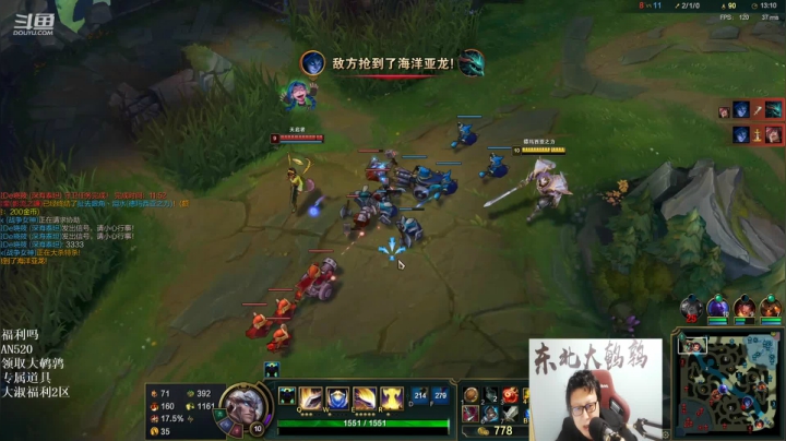 【英雄联盟】东北大鹌鹑的精彩时刻 20210330 00点场