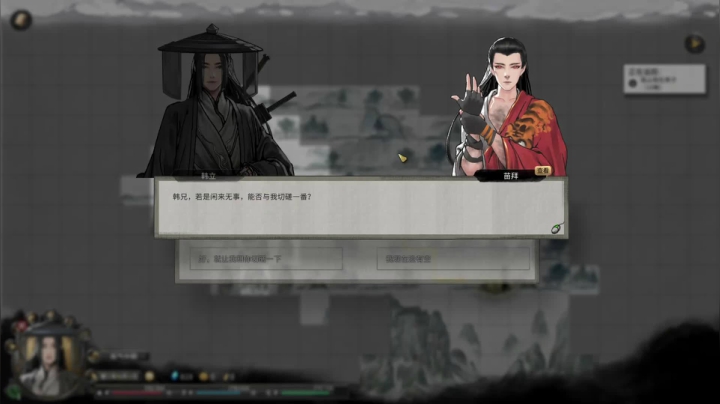 【2021-03-29 16点场】素索ThroughSoul：韩道友 请留步 洪荒掌修
