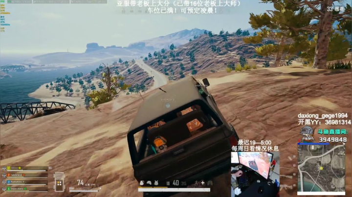 【2021-03-30 00点场】狙击教官：有车位！高效率上分！