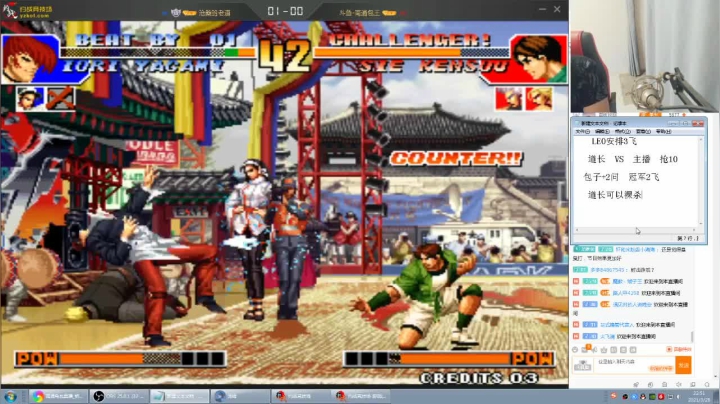 【格斗游戏】南通龟包的精彩时刻 20210330 10点场