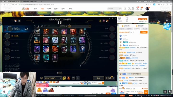 峡谷对抗赛-RTPvsFML-0330