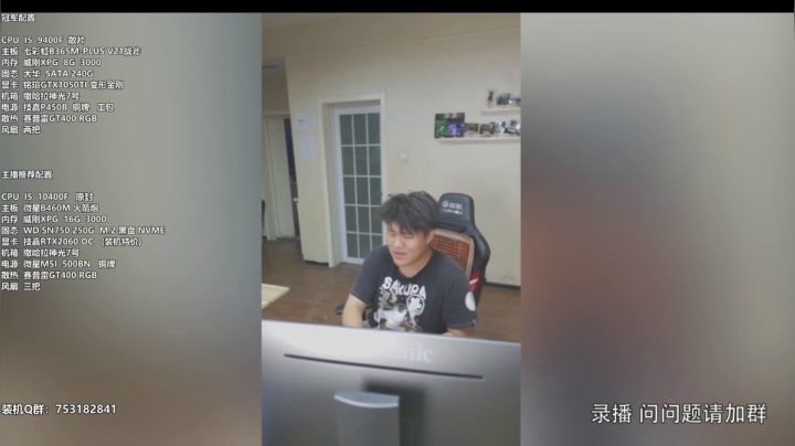 【数码科技】安阳盈科的精彩时刻 20210330 01点场