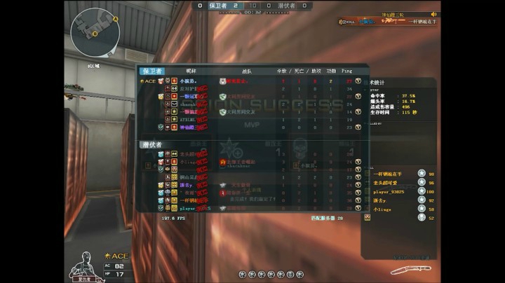 俩月没玩45血完成六杀