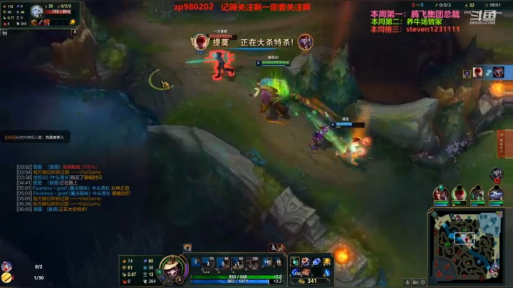 【2021-03-29 19点场】神牛教丶教主：中单牛头WQ秒人