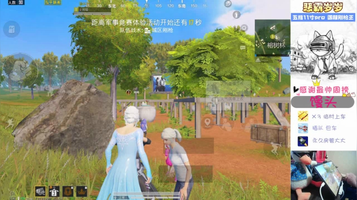 【2021-03-30 16点场】恶霸岁岁：【雨林国服榜女刚枪王】