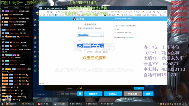 【2021-03-28 03点场】清酒gg阿：月底最后几天求支持过过任务