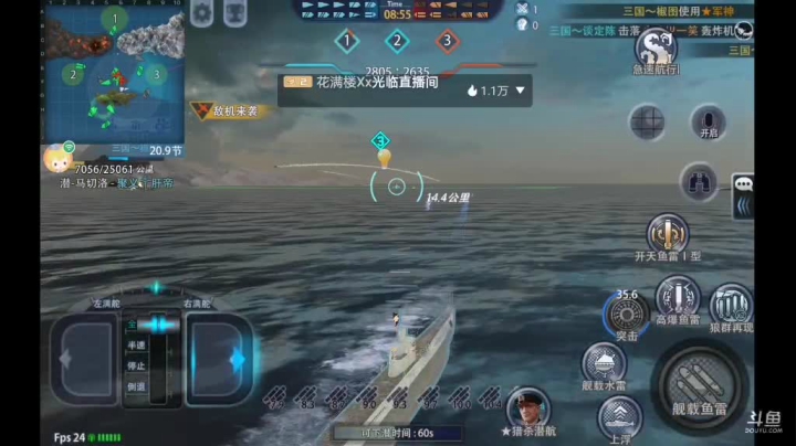 【2021-03-27 22点场】杜鲁小司机：聚义༒肝帝的直播间