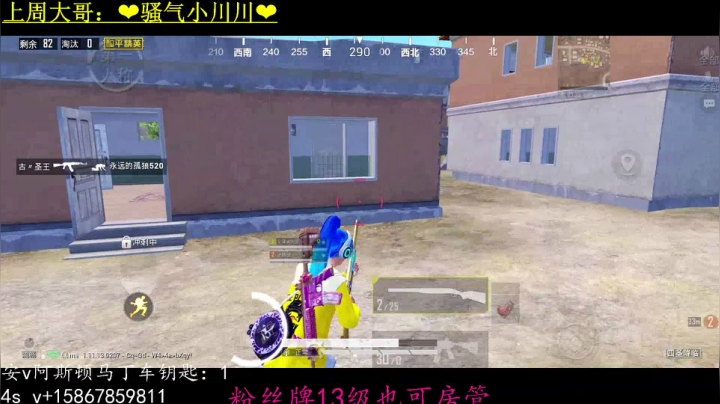 【2021-03-28 14点场】iAoay丶小恐龙：【小狙仙】开始游戏