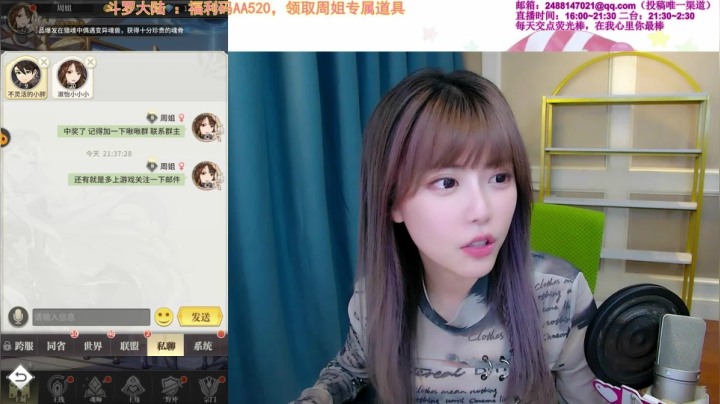 【英雄联盟】不2不叫周淑怡的精彩时刻 20210330 21点场