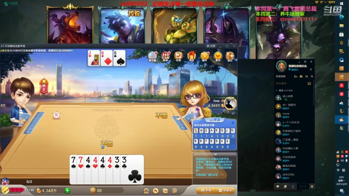 【2021-03-28 23点场】神牛教丶教主：中单牛头WQ秒人