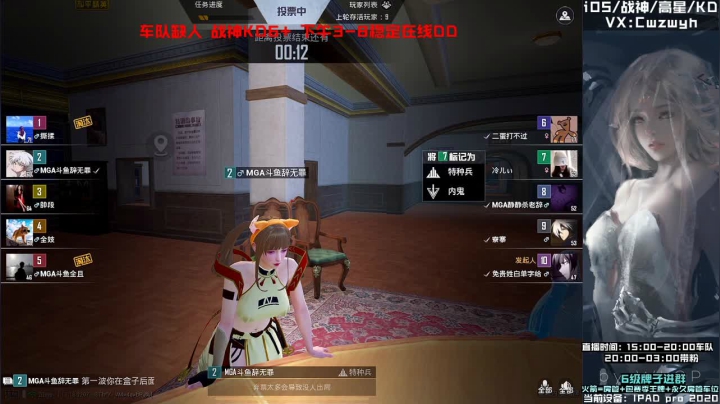 【2021-03-29 01点场】辞无罪：（MGA猛攻车队）车队召人 战神局猛攻！