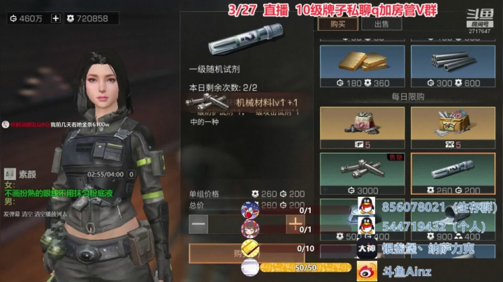 【2021-03-27 23点场】AinzSama：没办法实在找不到咕的理由
