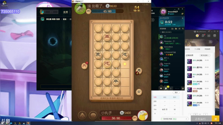 【2021-03-26 13点场】小丸子因因：对伊芙琳有了新的理解