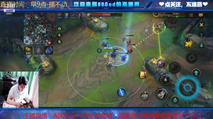 【2021-03-30 10点场】80God：排位预选位置出啦！真开心