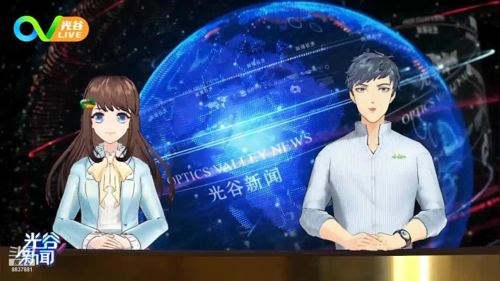 【2021-03-30 12点场】光谷LIVE：感受光谷创、富、美，就在光谷live!