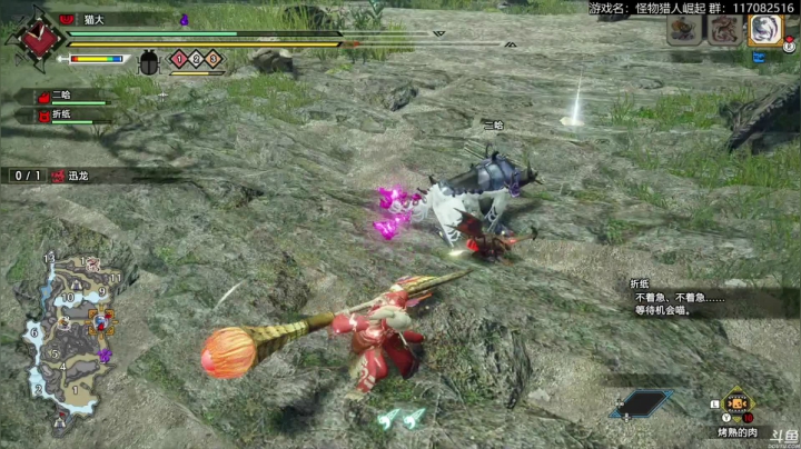 【怪物猎人：崛起】猫叔灬灬的精彩时刻 20210330 15点场