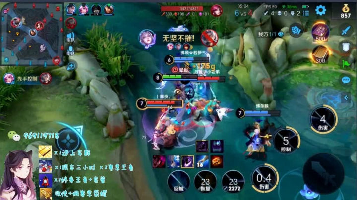 露娜带粉日常145