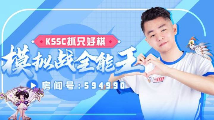 假魔也能吃鸡三个换人太爽了