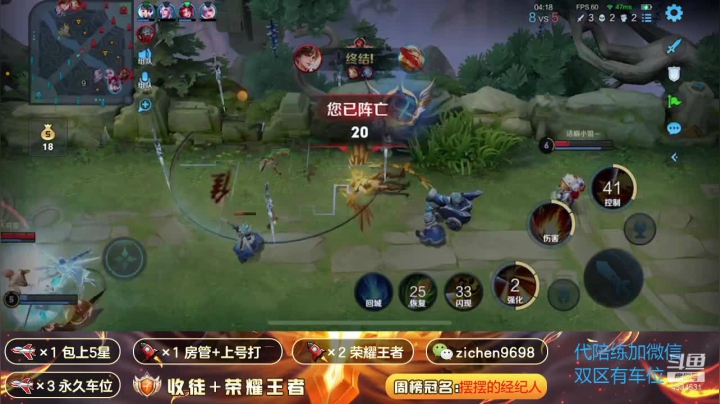 【2021-03-30 08点场】一秒射18箭丶紫宸：国服后羿蒙犽 带粉包赢