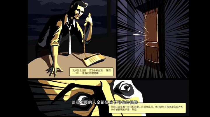 《天空之山》末日生存版“是男人就下100层”