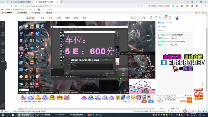 【2021-03-29 18点场】Agonibb：1000-2000有车位 304238