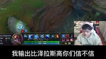 娜美+泽拉斯强力推荐！